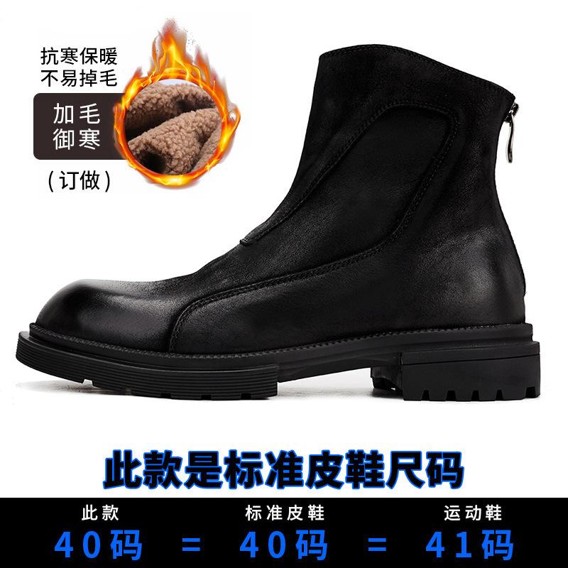 Leather Chelsea Boots Men'S High-Top Leather Shoes First-Layer Cowhide Short Boots Martin Boots Men'S British Style Mid-Top Trendy Leather Boots