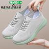  Summer new women's shoes are breathable and comfortable, onepedal softsoled shoes, casual fashion women's shoes, softsoled nonslip women's shoes