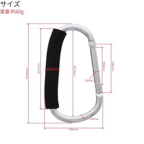 Takagi Big Carabiner, Hand-Friendly Cushion Grip, Aluminum, Silver, 135mm