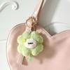 Creative Cute Four Le Clover Plu Keychain Bag Charm Luy Doll Girls Hanging Ornament Gift Soft Toy Enchanted Amulet