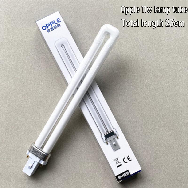 Opple YDN11W-U Toucan Desk Lamp Tube