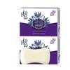 LaFong Lavender Scented Moisturizing Soap (2-Pack)