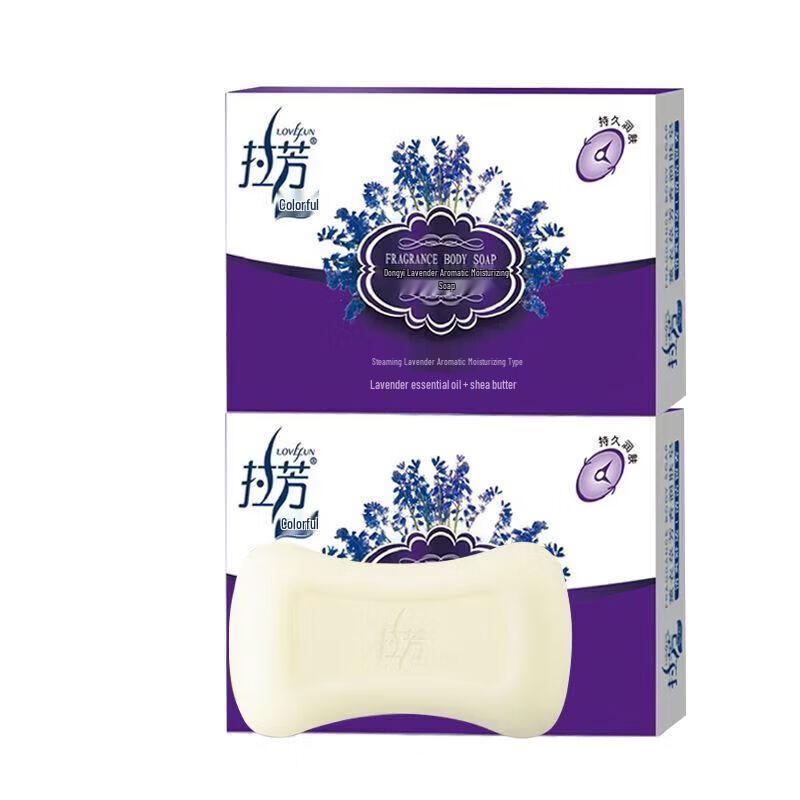 LaFong Lavender Scented Moisturizing Soap (2-Pack)