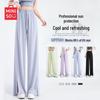 MINISO Women's UV Protection Ice Silk Sun Set