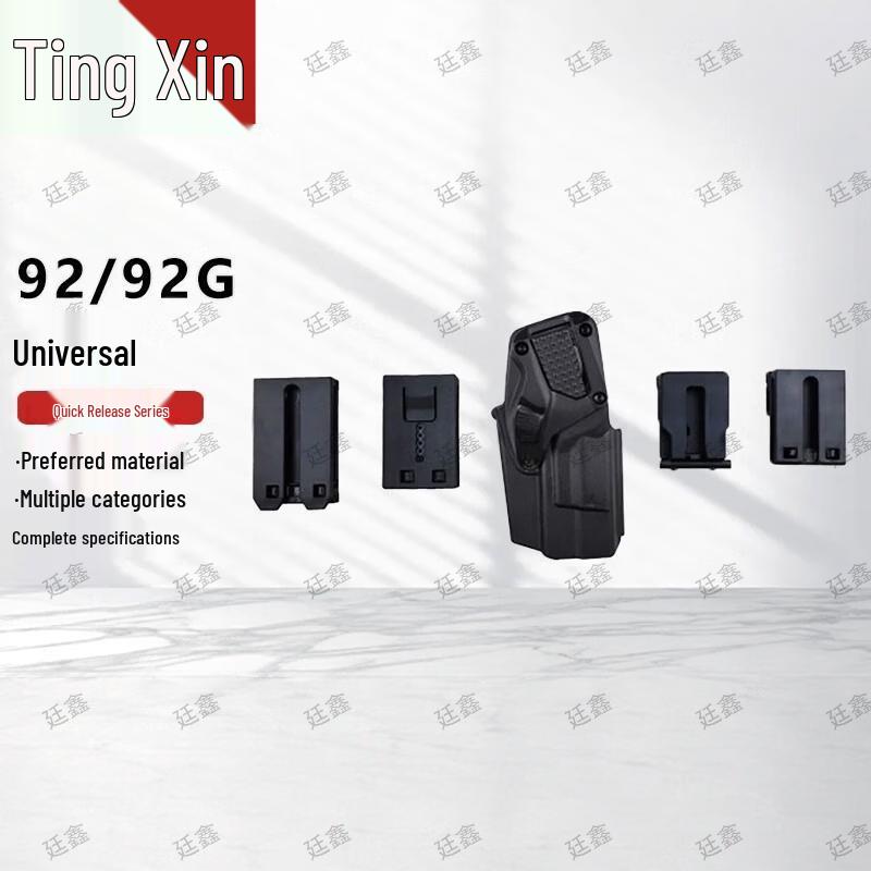 Tingxin Tactical Quick Draw Holster & Accessories