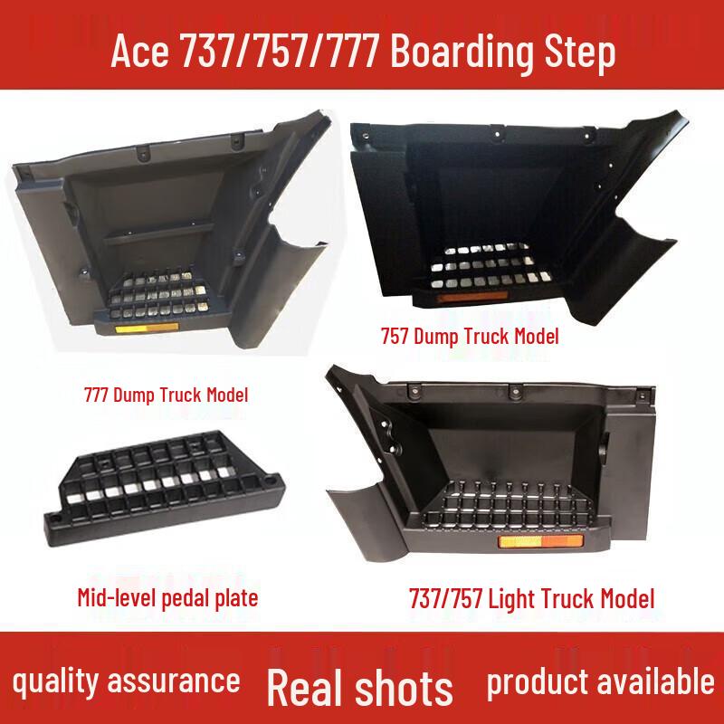 

Step Plate Pedal for HOWO Chengdu Truck Models 737/757/777B Middle Pedal Plate