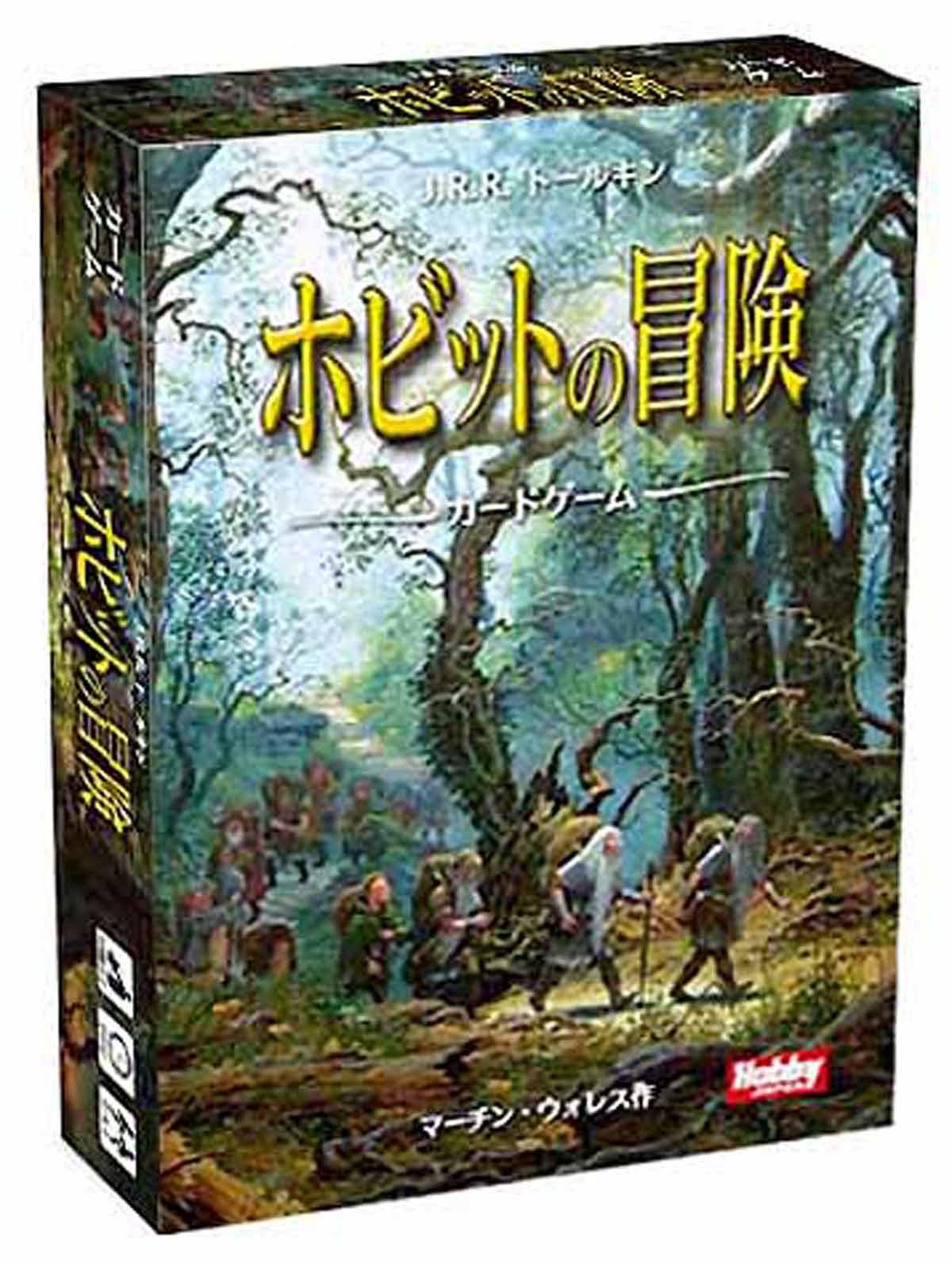 HobbyJapan The Hobbit Adventure Card Game for 2-5 Players 20 Minutes Ages 10+ Board Game