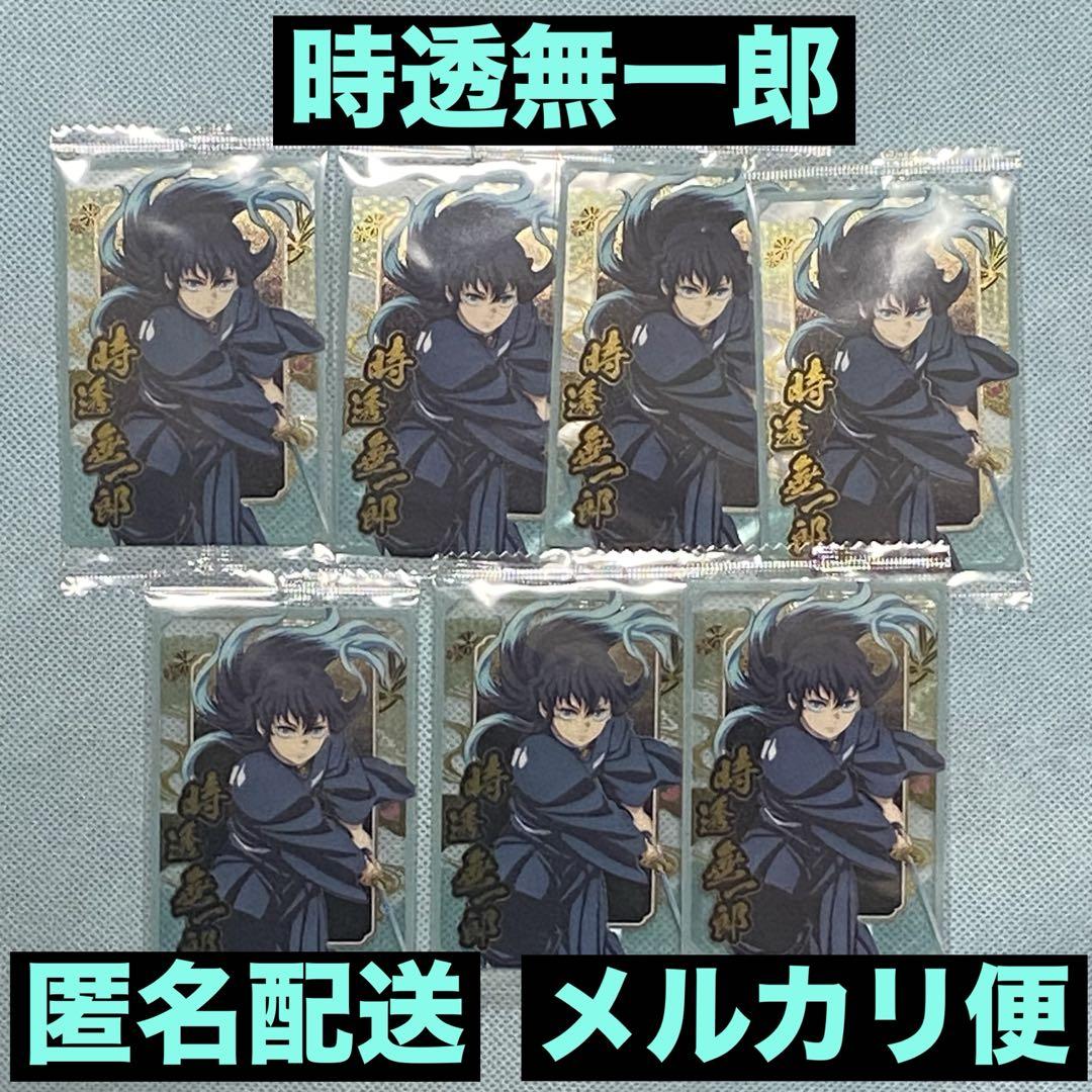 

[Б/У] Клинок, рассекающий демонов Вафли 10 Токито Муичиро 7 штук