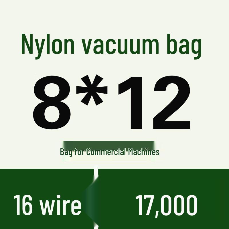 Handon Nylon Vacuum Sealing Bags