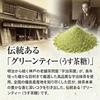 Uji Teegarten Matcha Grün 1kg Großpackung Wert Inlands Latte Pulver Pulverisiert Aore Shaved Ice Sirup Usucha Zucker Wiederverschließbar Große Kapazität