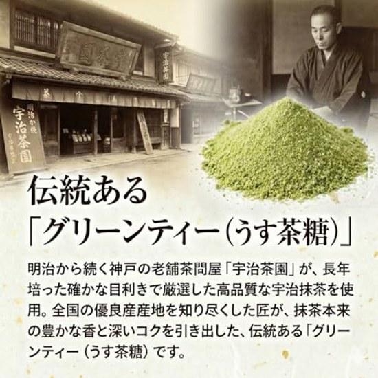 Uji Teegarten Matcha Grün 1kg Großpackung Wert Inlands Latte Pulver Pulverisiert Aore Shaved Ice Sirup Usucha Zucker Wiederverschließbar Große Kapazität