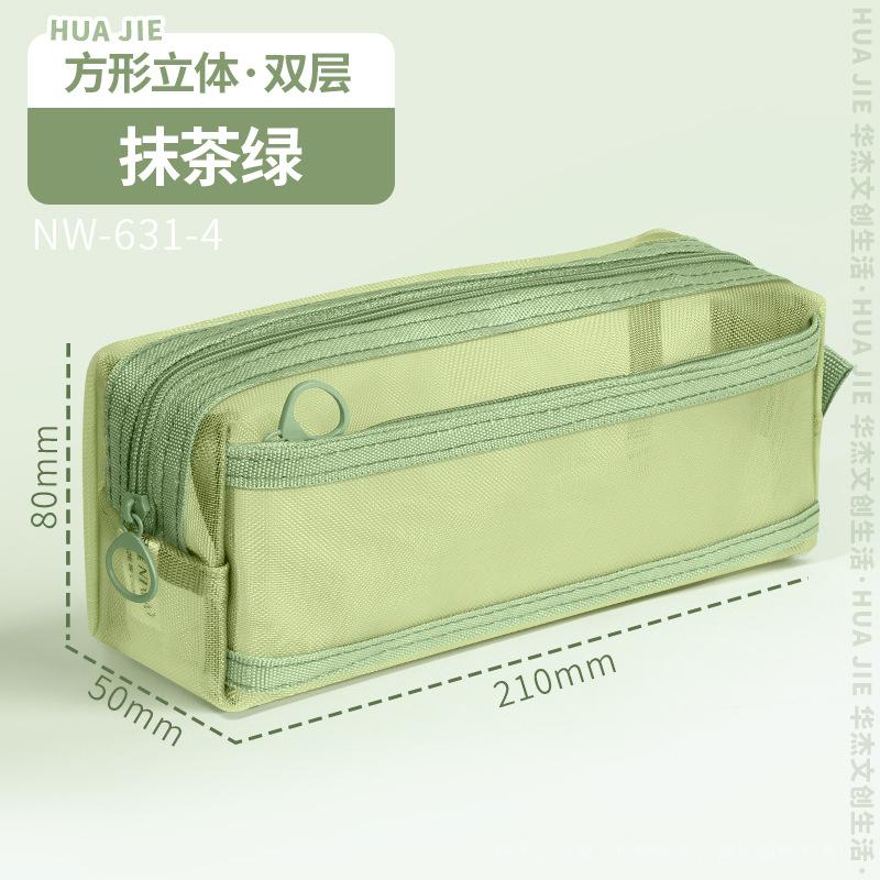 

Huajie mesh pencil bag double-layer large-capacity transparent stationery bag student pencil bag high value ins simple