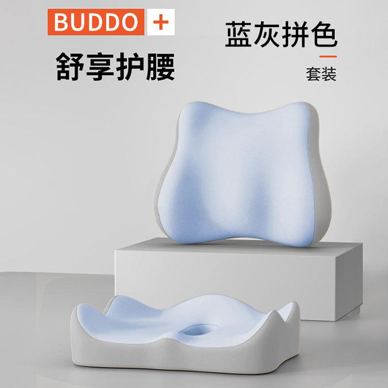 Breathable Memory Foam Seat Waist Cushion 3D Ergonomic Support Car Office Essentials Tail Vertebra Decompression Hip Beauty Pad