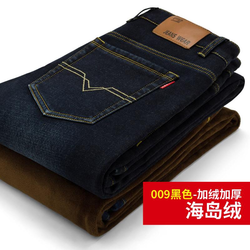 High-end winter velvet jeans loose straight elastic thickened warm cotton velvet long pants tide