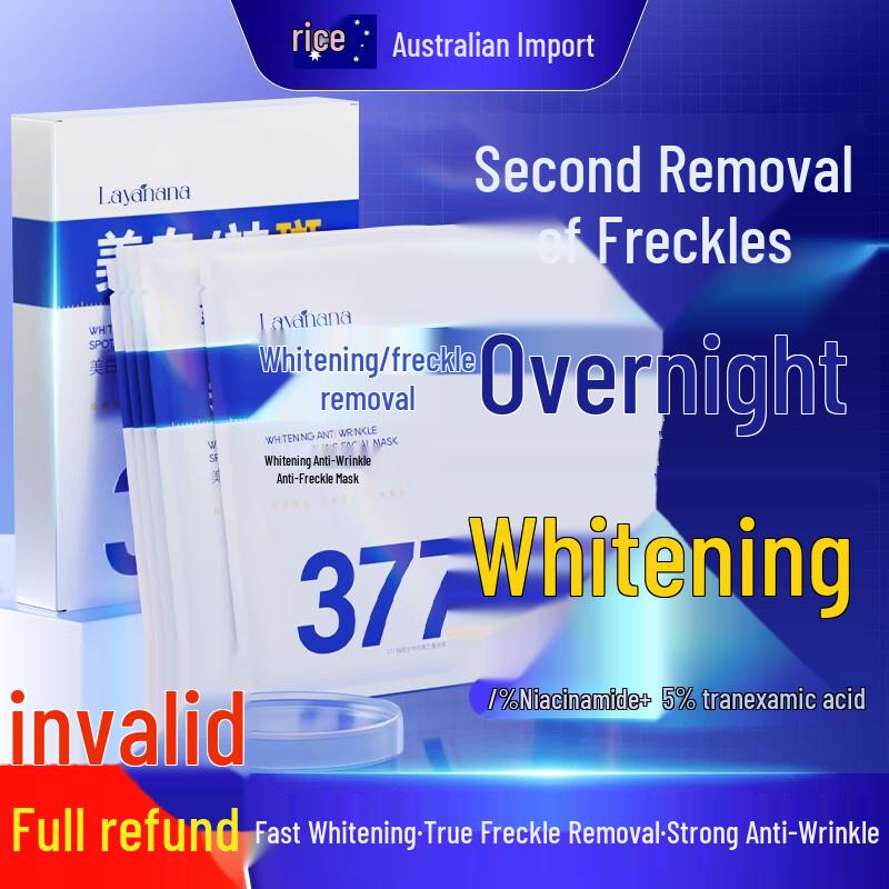 

Layanana Whitening & Spot Removal Skincare