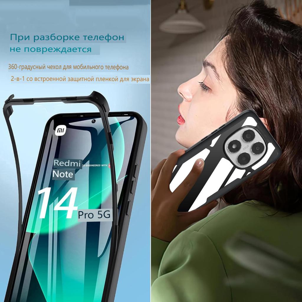 Custodia Integrale 360° Per Xiaomi Redmi 14C 13 13C 15C 10C 15 12C 10 9 9A 9C NFC A5 A3X A4 A3 A2 A1 Copertura con Protezione Schermo Integrata