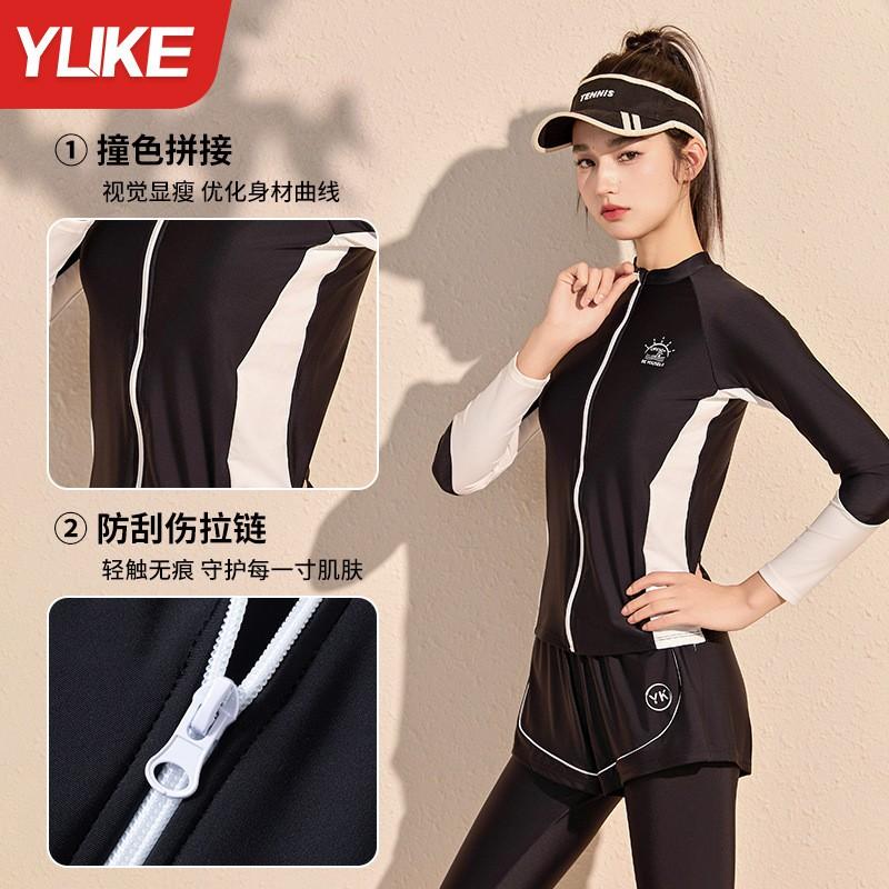 Womens Long Sleeve Pants UPF 50 Sun Protection Rash Guard Set Swimming Surfing Water Sports