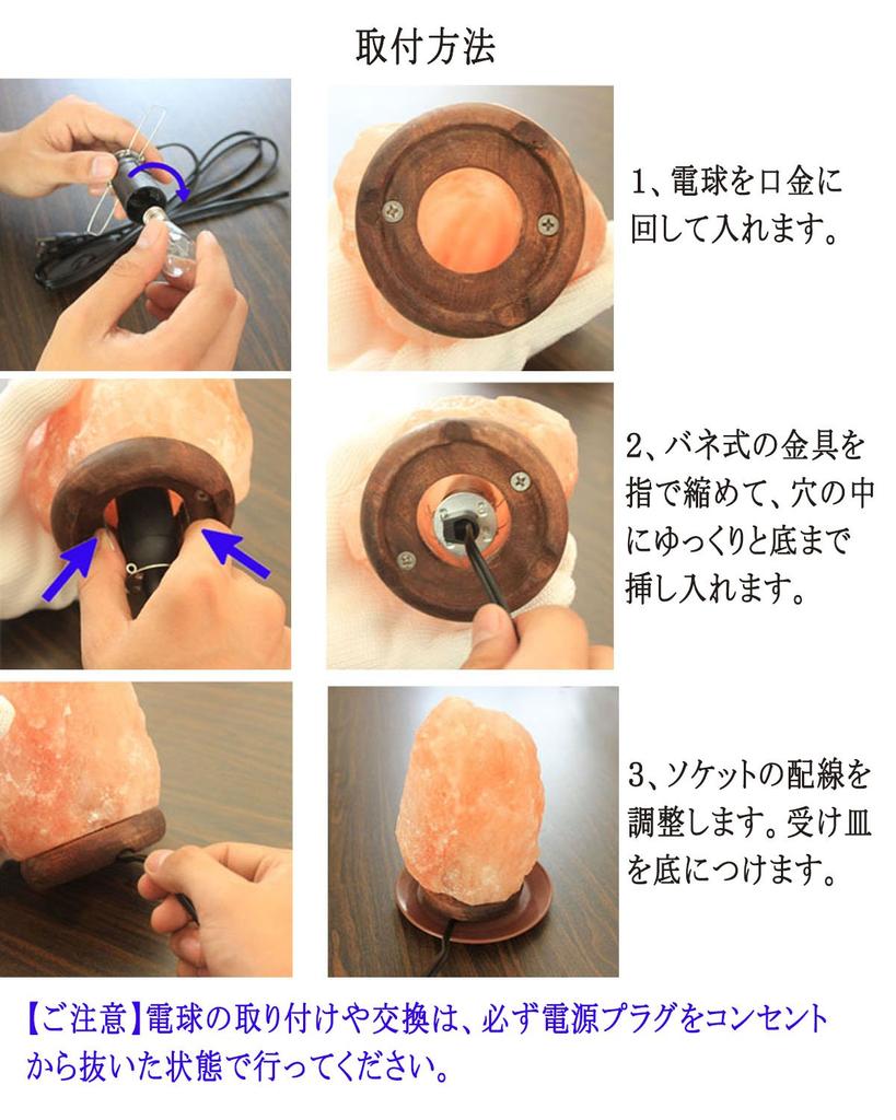 DUOFIRE Himalayan Salt Lamp, 2-3kg, Negative Ion Generation, Air Purification and Soothing Light, Natural Crystal, Rock Salt Light