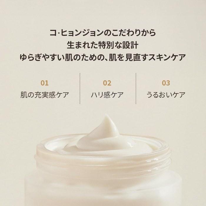 KOY Solid Volume Core Cream 50ml Firming, Moisturizing, Barrier Cream