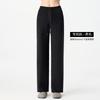 Modal versatile straight-leg pants women's drape sense high sense simple loose narrow wide-leg pants sports casual pants children