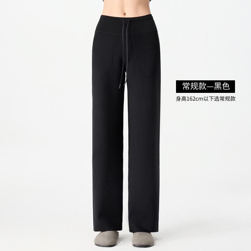 

Modal versatile straight-leg pants women s drape sense high sense simple loose narrow wide-leg pants sports casual pants children s [ 40-50kg ]