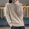 Women's 100% Wool Knitted Sweater - Autumn/Winter, Thick, Semi-High Neck, Lazy Style