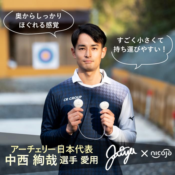 NK5020 Smart Therapy Pearl Smartphone Official Home Relieves Shoulder and Back Gift Low-Frequency Device, Pink, Low-Frequency Massager, Compatible,