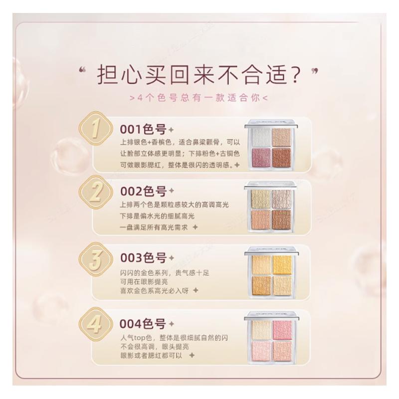 Dior Versão Antiga Série Backstage Paleta de Blush Iluminador Cor Natural Delicada Transparente Aquosa Clareadora 004 Com caixa original sem saco de presente