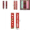 Festive Christmas Hanging Sign Banner Flag Xmas Party Outdoor Decoration