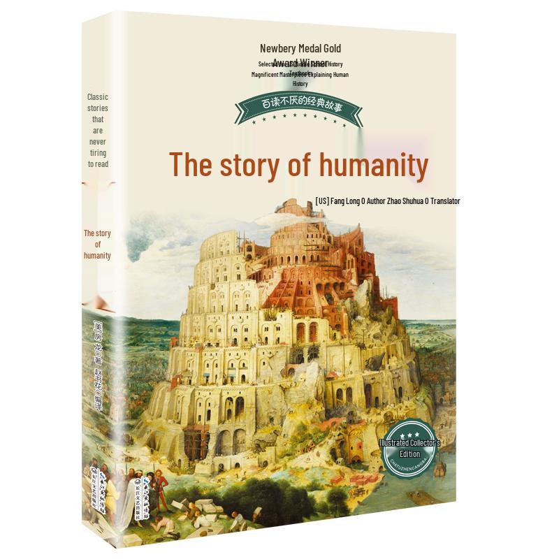 The Story of Mankind