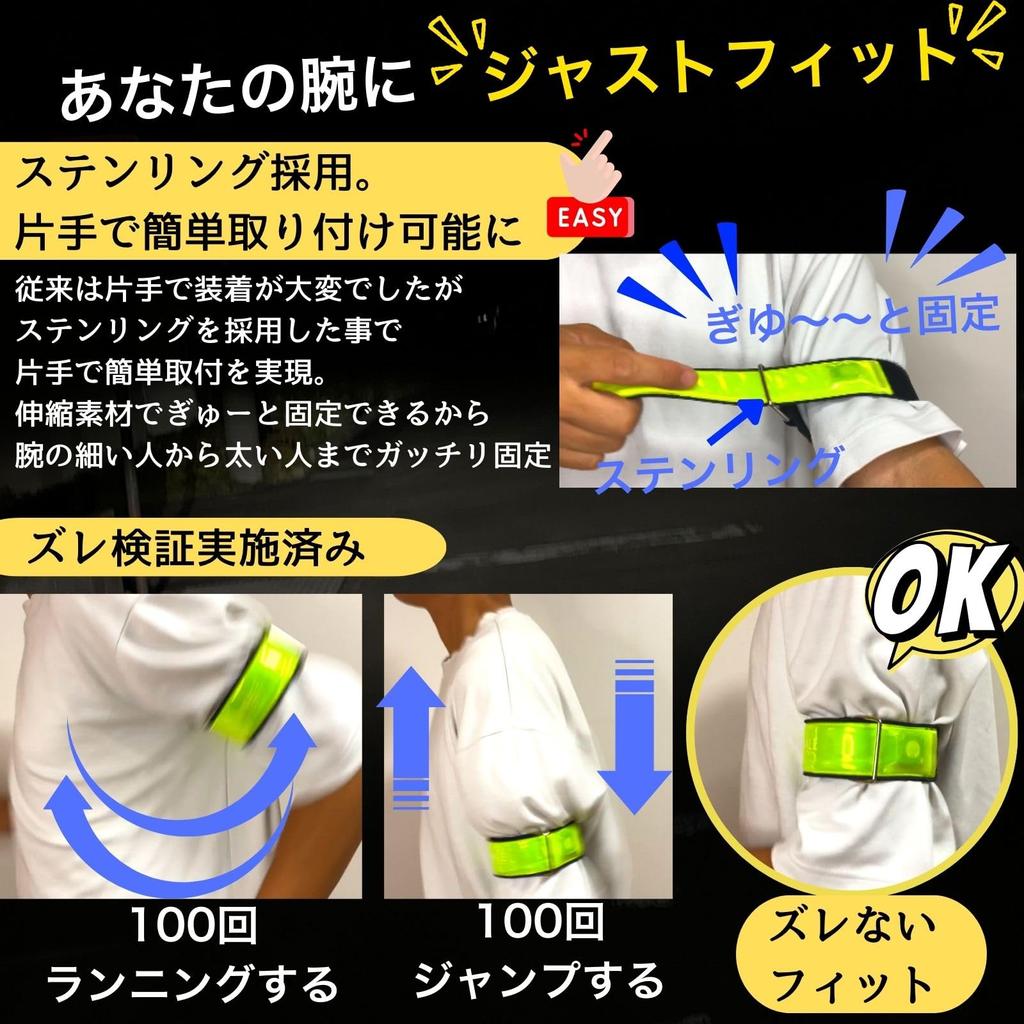 The Frustration of Slowing Down Due To Being Unable To Pass Bright LED Running Night 200 Hours of Easy Stays In Walking Reflective Band [Eliminate