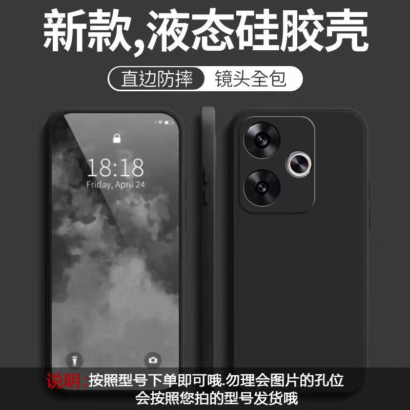 Applicable to Redmi Turbo1 mobile phone case, solid color Rubik's Cube liquid all-inclusive anti-drop Redmi silicone straight edge soft case