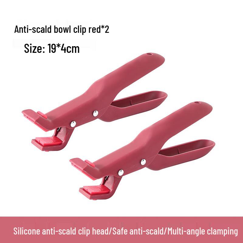 Zhao Ran Swiss Anti-scald Kitchen Clip