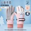 Kids Ski Gloves, Breathable Waterproof Kids Gloves Winter, Cold Weather Warm Snow Gloves for Cold Weather Outdoor Child Boys Girls