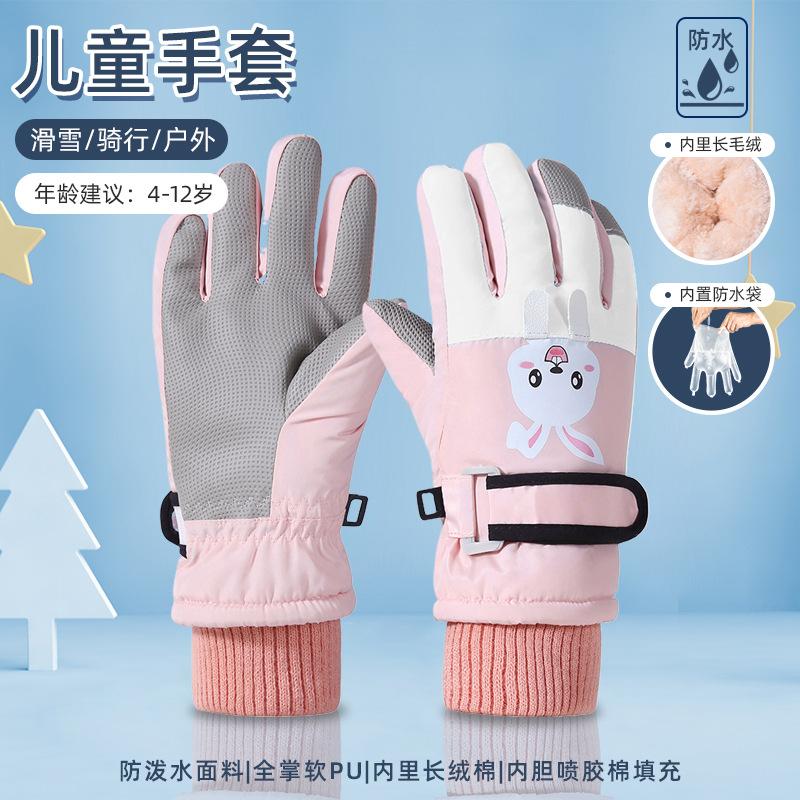 Kids Ski Gloves, Breathable Waterproof Kids Gloves Winter, Cold Weather Warm Snow Gloves for Cold Weather Outdoor Child Boys Girls