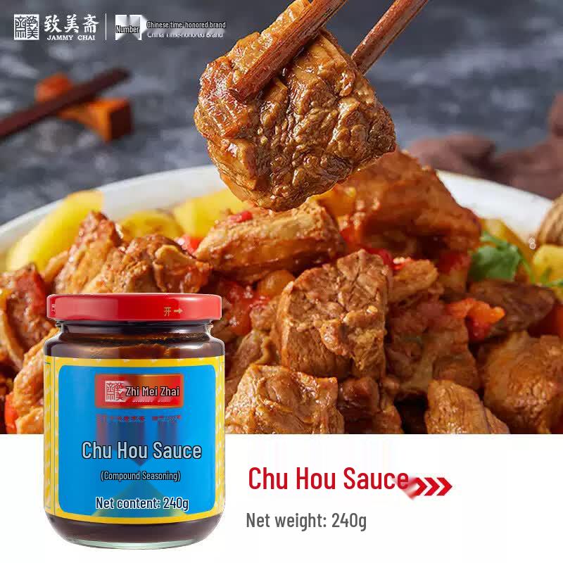 Zhi Mei Zhai Chu Hou Sauce 240g