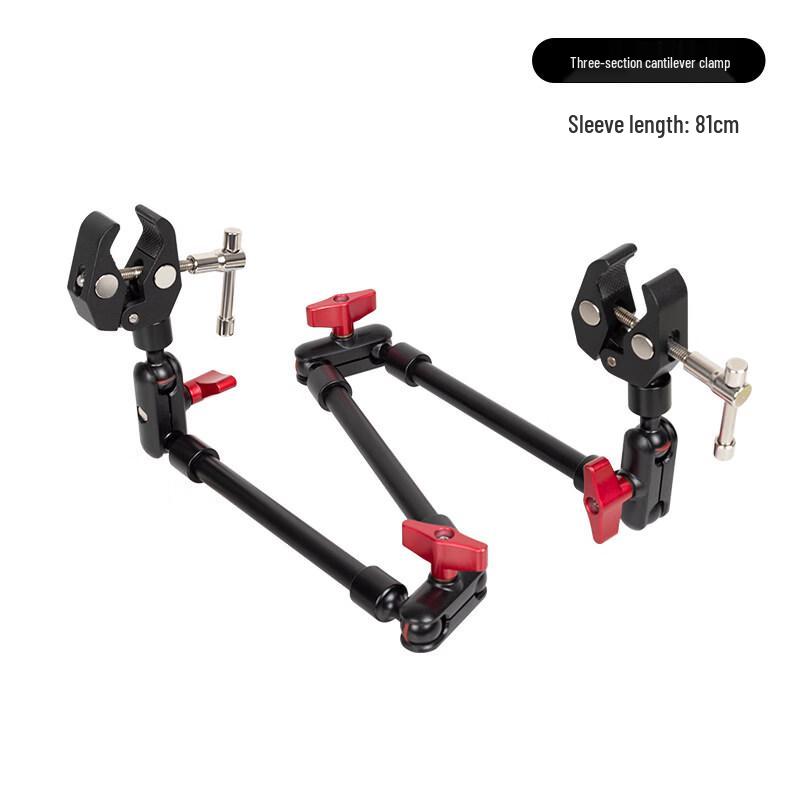 Universal Rotating Clamp Arm