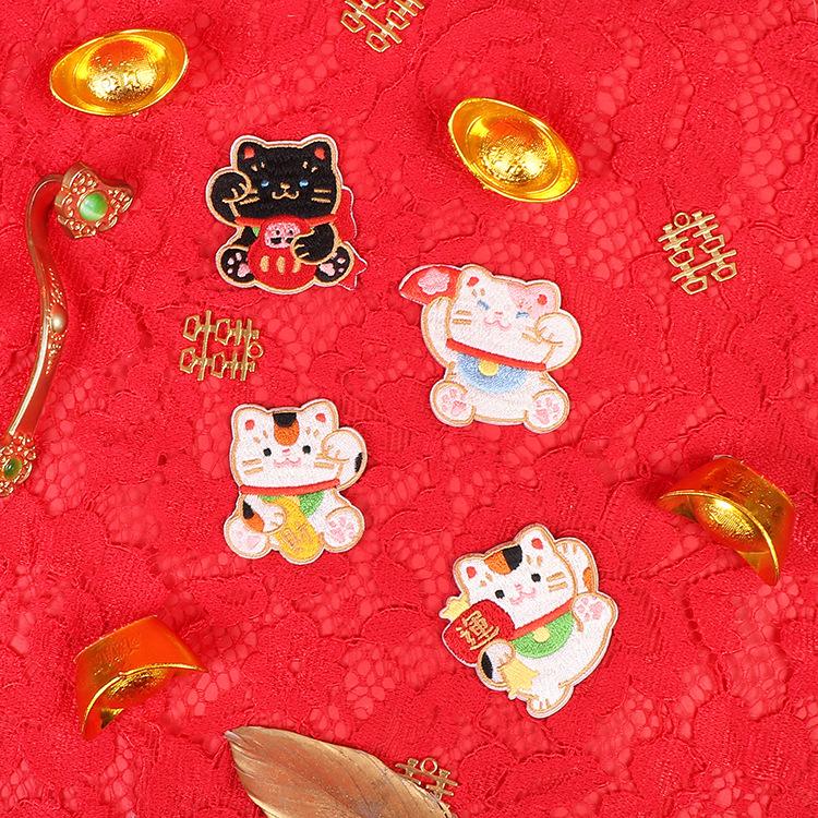Three Loves Lucky Luck Cloth Sticker Cartoon Cat Embroidery Patch Sticker Clothes Bag Pants Hole Repair Subsidy Sticker