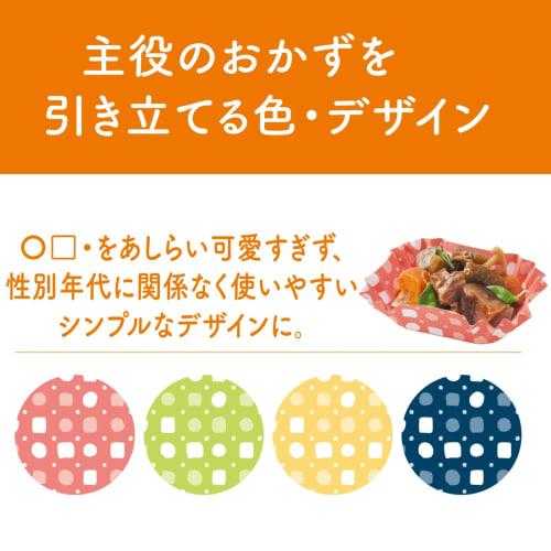 Toyo Aluminum Bento Side Dish Cups, Medium, 102-Count, Triple-Bulk Capacity, Absorbs Soup and Oil, Made in Japan, Microwave-Safe, Perfect for Fried Fo