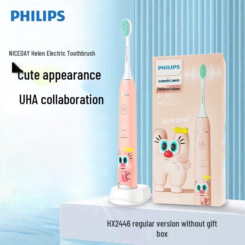 Philips HX2446 UHA Helen Co-branded Electric Toothbrush