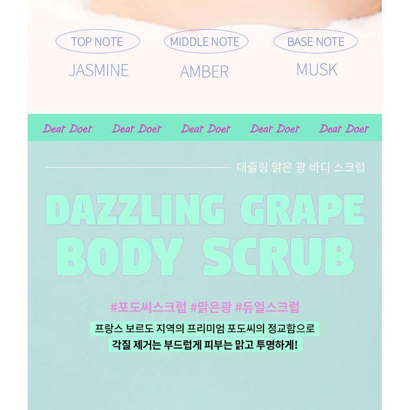 Dear Doer - Scrub Jumbo - 3 Types