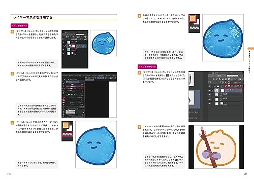 Get started today with Clip Studio Paint: Introduction to Illustration [PRO/EX/iPad Compatible Version]