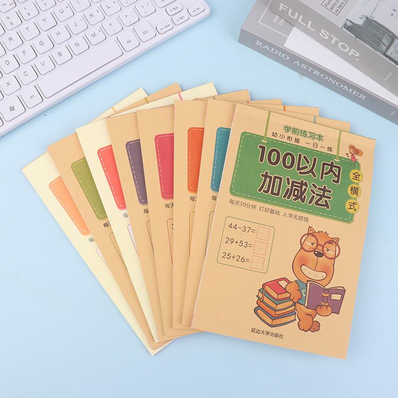 Book Of Learning Math Children'S Addition And Subtraction Within 10-100 Students Preschool Mathematics Exercise Books