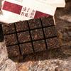 Yunnan Pu Erh Ripe Tea Brick 80g Healthy Tasty