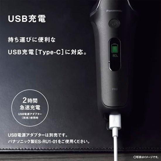 Panasonic Shaver Lambda Dash PRO 6-Blade Fathers Day Mens Electric Razor AI+ Fully Automatic Cleaning Charger ES-L690U-K Craft Black