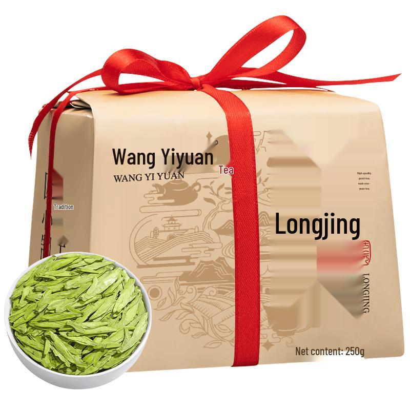 Wang Yiyuan Pre-Qingming Longjing Green Tea