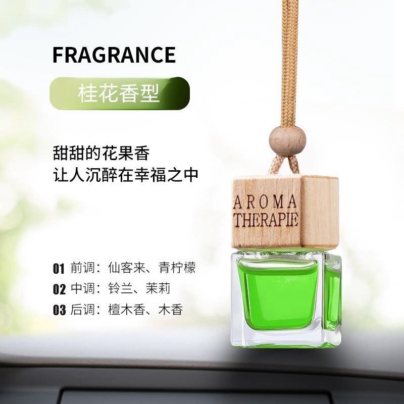 Suspended car fragrance car pendant perfume fragrance lasting fragrance car odor removing perfume pendant