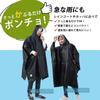 RUMITURE Raincoat with Kangaroo Rain Poncho for Athletic and Flexible and Lightweight Nylon Compatible with Backpacks and Waist Windproof and Includes