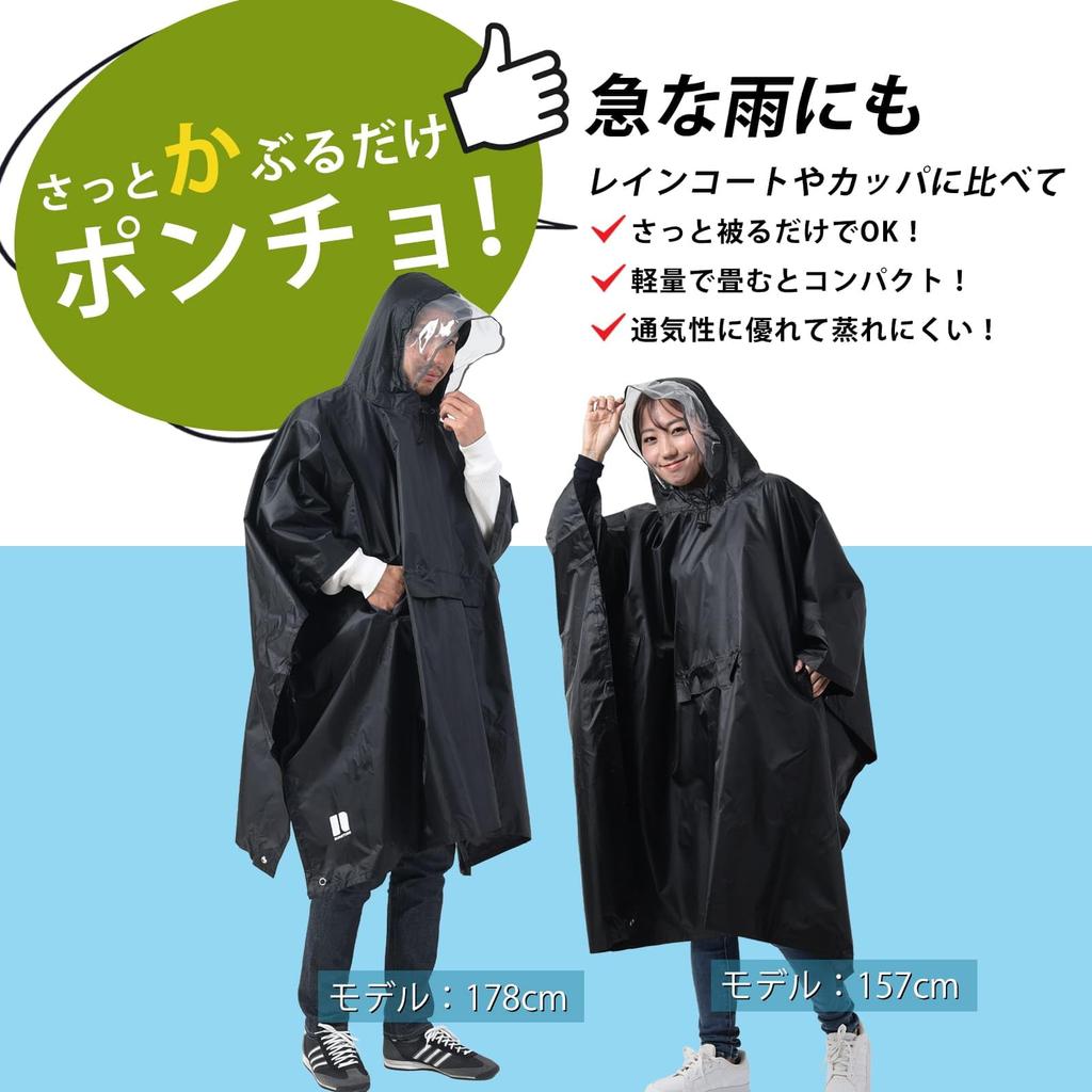 RUMITURE Raincoat with Kangaroo Rain Poncho for Athletic and Flexible and Lightweight Nylon Compatible with Backpacks and Waist Windproof and Includes