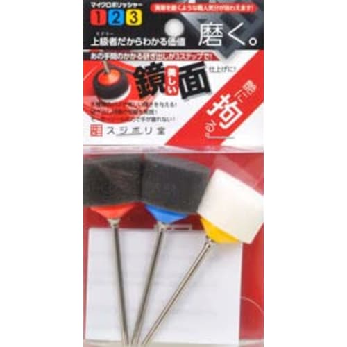 

Micro Polisher 123 (1 each of coarse, fine, and extra fine)